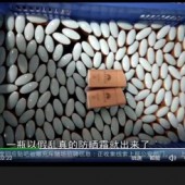 Hơn 7000 kem chống nắng Anessa giả made in China